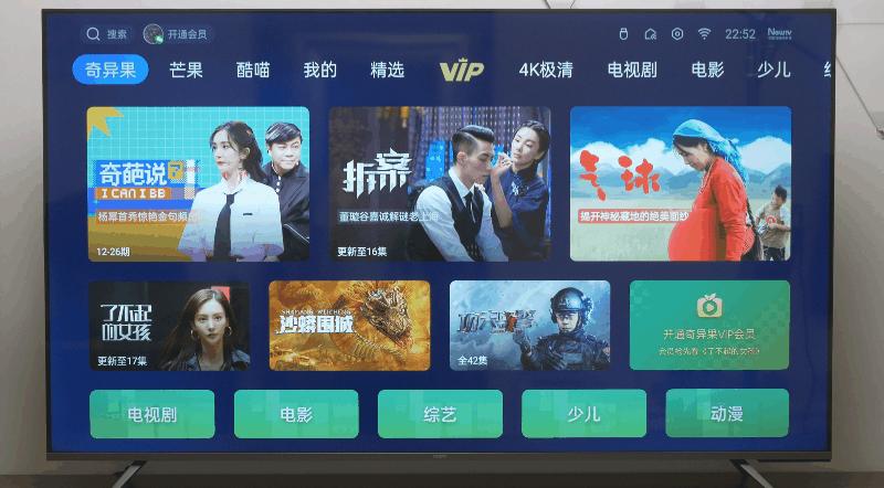 oppo智能电视r1使用说明,oppo智能电视r1怎么安装