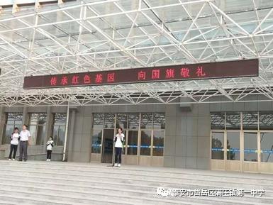 传承国学经典创建文明校园,营造校园育人文化