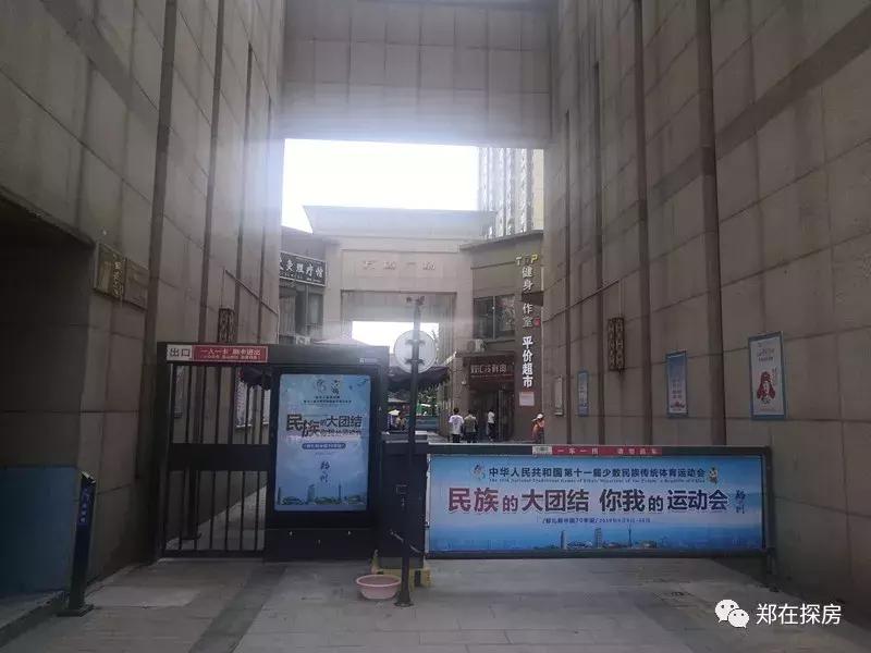 万达小区会烂尾吗,万达老旧小区规划