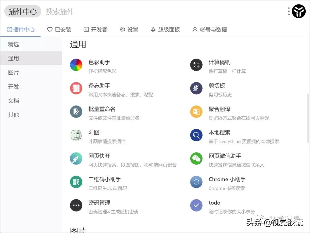 ps读取文本全球资源打不开怎么办,ps开不了怎么办