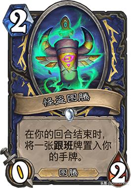 《炉石传说》恩佐斯亡语贼全方位解析——亡灵大军，生生不息