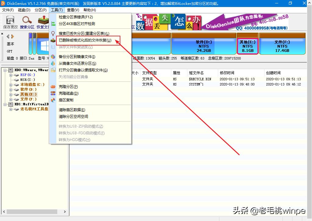 电脑回收站清空15天还可以恢复吗,win10回收站被清空了怎么恢复回来