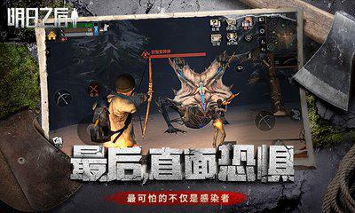 明日之后海洋版本新职业,明日之后海洋版最强职业