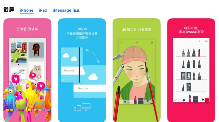 2019年度十大app,appstore年度最佳软件