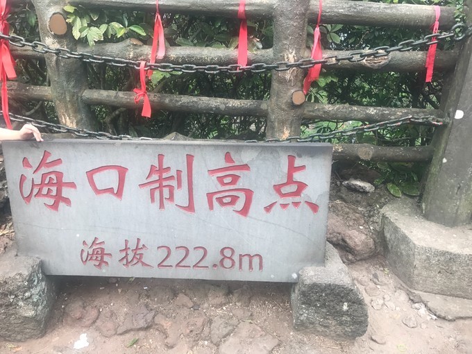 海口约会一日游,海口夜晚适合约会浪漫的地方