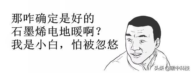 暖中科技丨没有建筑节能保温,何谈农村清洁取暖