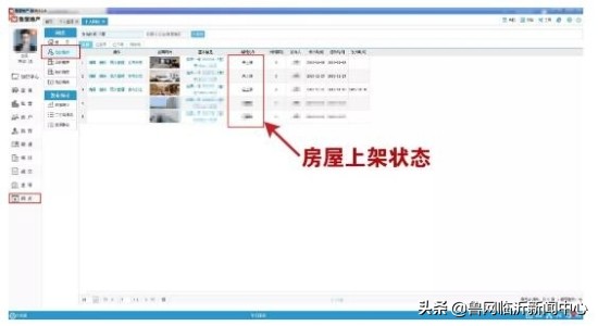 盟天下房地产,临沂盟天下房产交易中心正规么