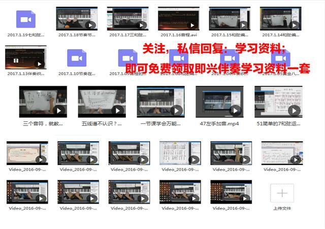 即兴伴奏和弦编配基础和弦表,即兴伴奏和弦一览表