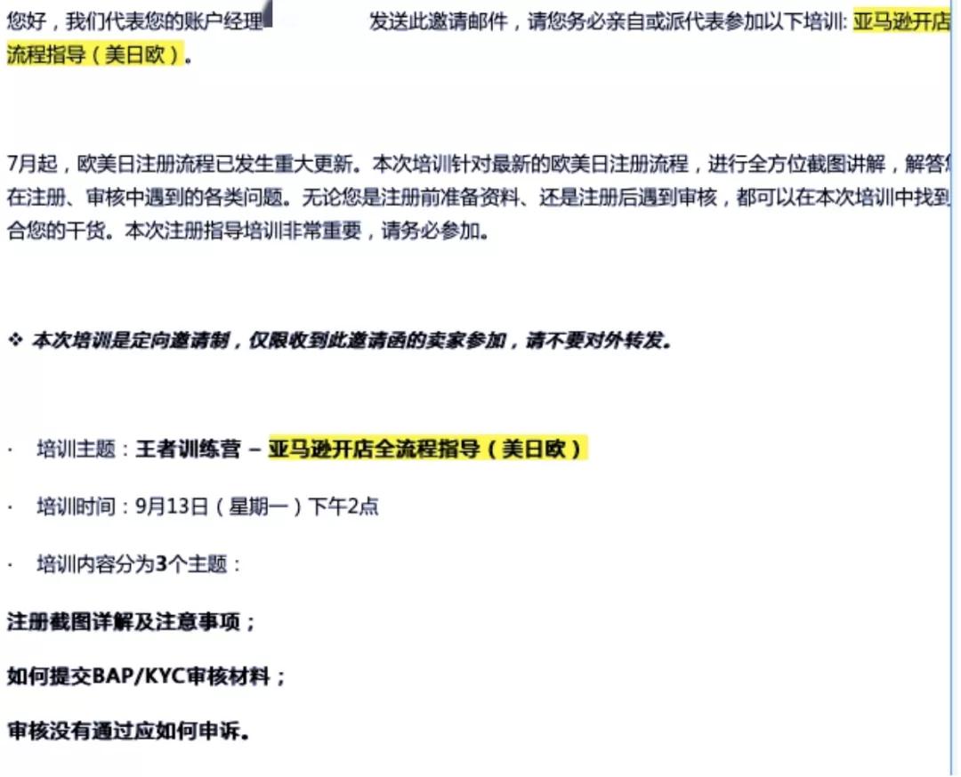 新一轮扫荡！大量账号遭误判封禁