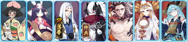 阴阳师御怨般若要满技能吗,阴阳师御怨般若动态