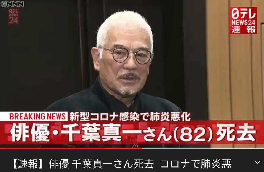 千叶真一的雄霸有多成功,雄霸天下千叶真一