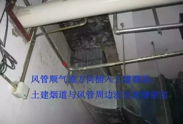 风管安装存在的常见质量问题,通风风管安装通病