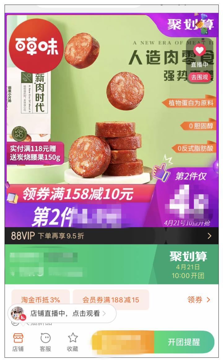 肯德基人造肉炸鸡是否愿意尝试,肯德基人造肉与真肉