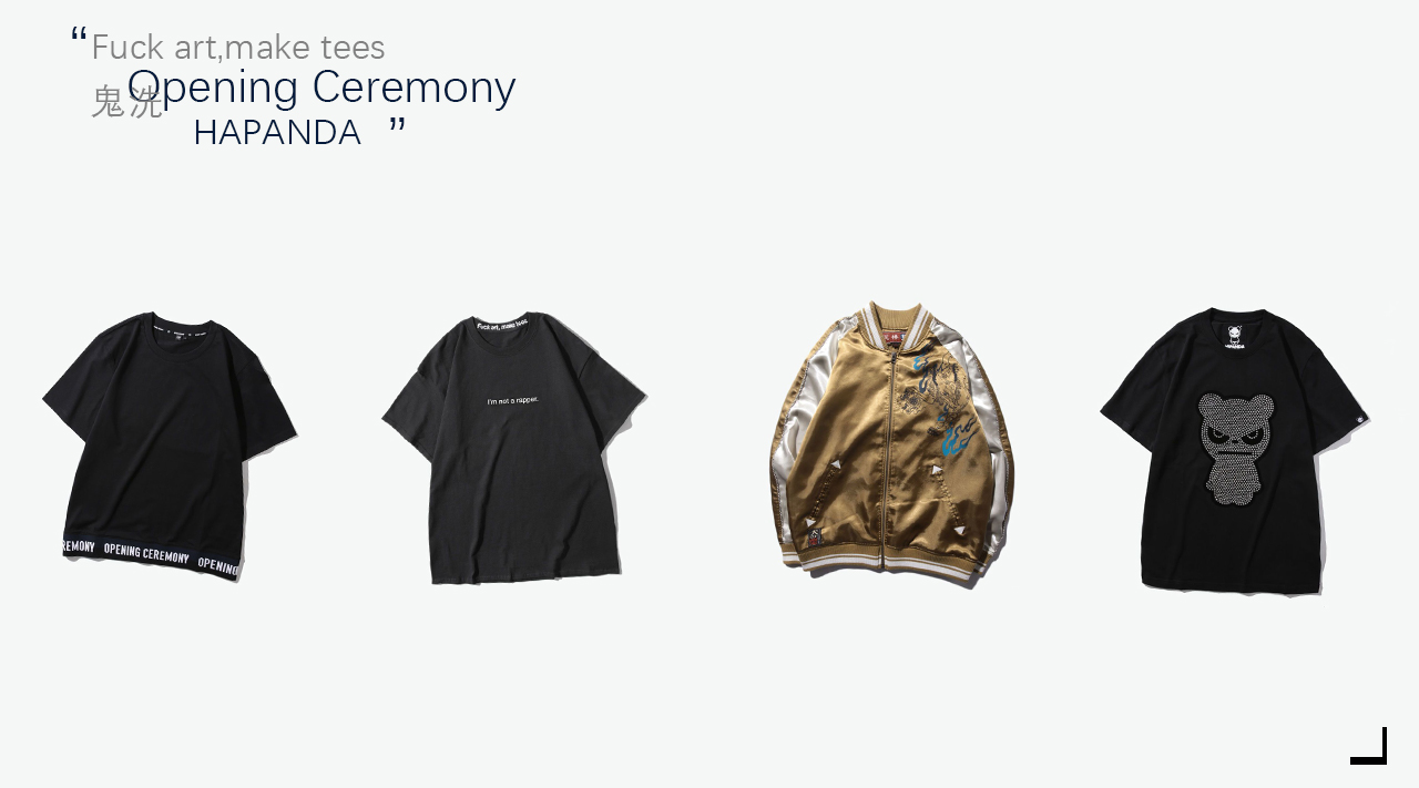 小众潮牌穿搭,看看大家的潮牌穿搭