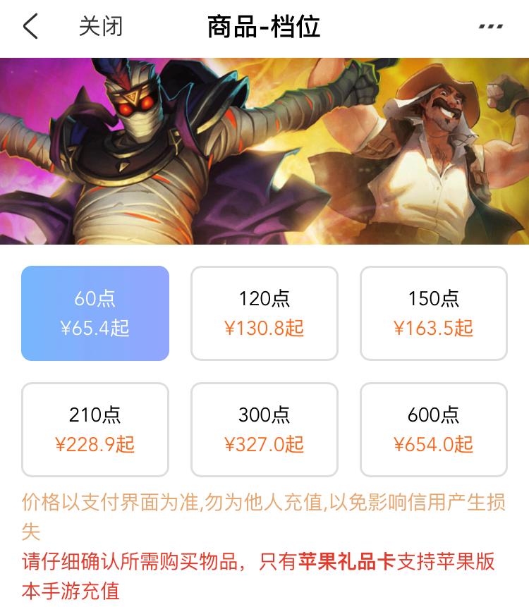 别骂了别骂了，我不就是被充多多忽悠了嘛