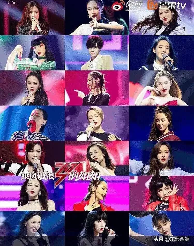 说好的造型圣手呢!浪姐失手频率过高了吧……