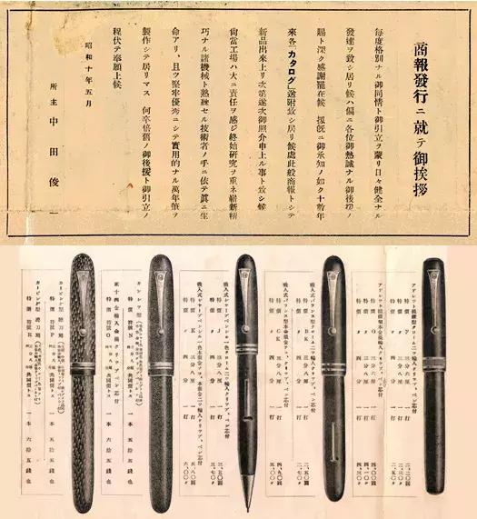 日本platinum钢笔怎么样,日本钢笔platinum中文