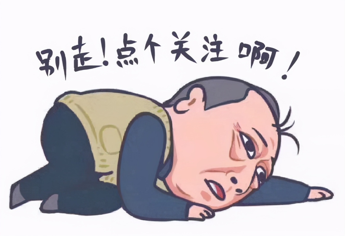 口诛笔伐的职业——中介