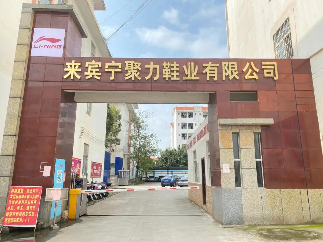 李宁skateboarding鞋,运动鞋李宁nuke