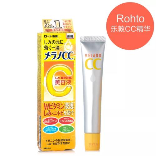 祛痘印平价维他命好物推荐