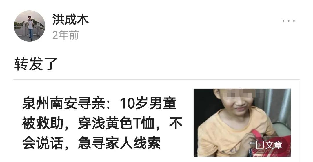 这里,团圆了17000次