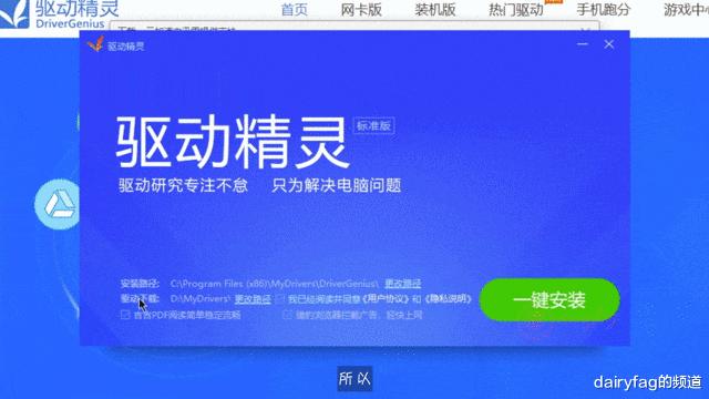 五招彻底告别*绑捆**软件！向Windows垃圾软件说“不”