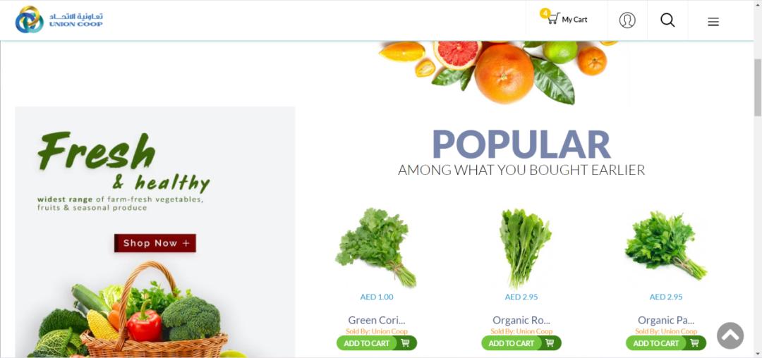 阿联酋国家使用的购物app,阿联酋购物中心app