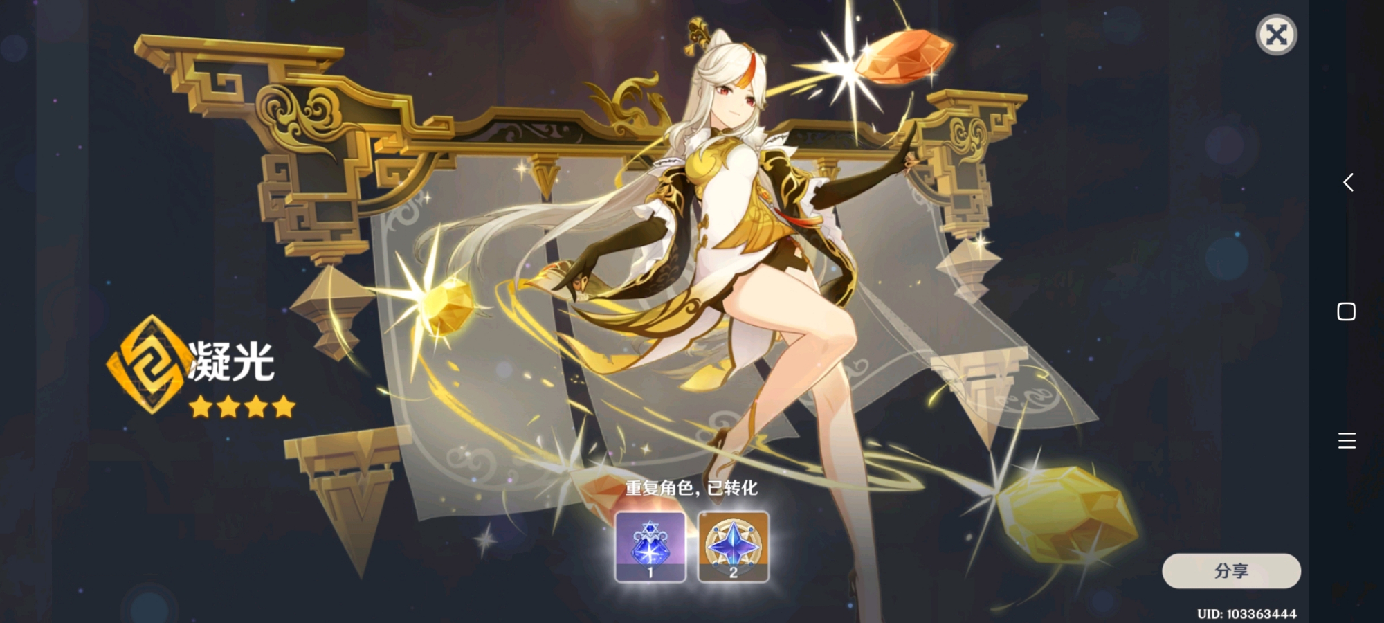 原神凭啥这么赚钱?单机微联机重氪金,反而成就了米哈游