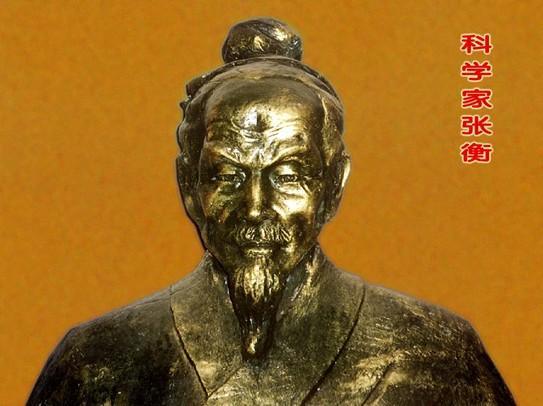 中国古代科学家张衡简介,张衡对历史的贡献