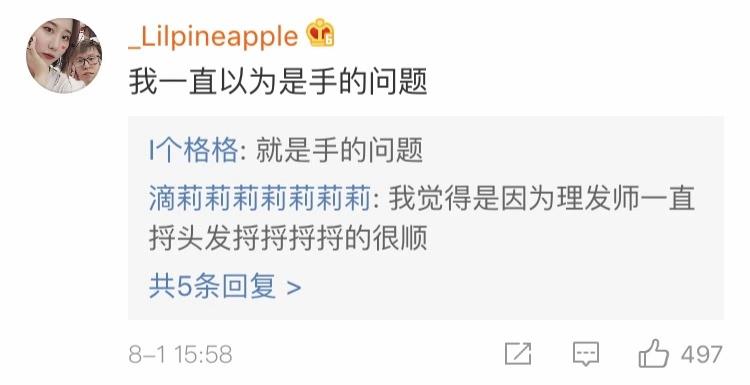 为什么在理发店洗完头发非常柔顺,为什么每次理发店洗完头很柔顺