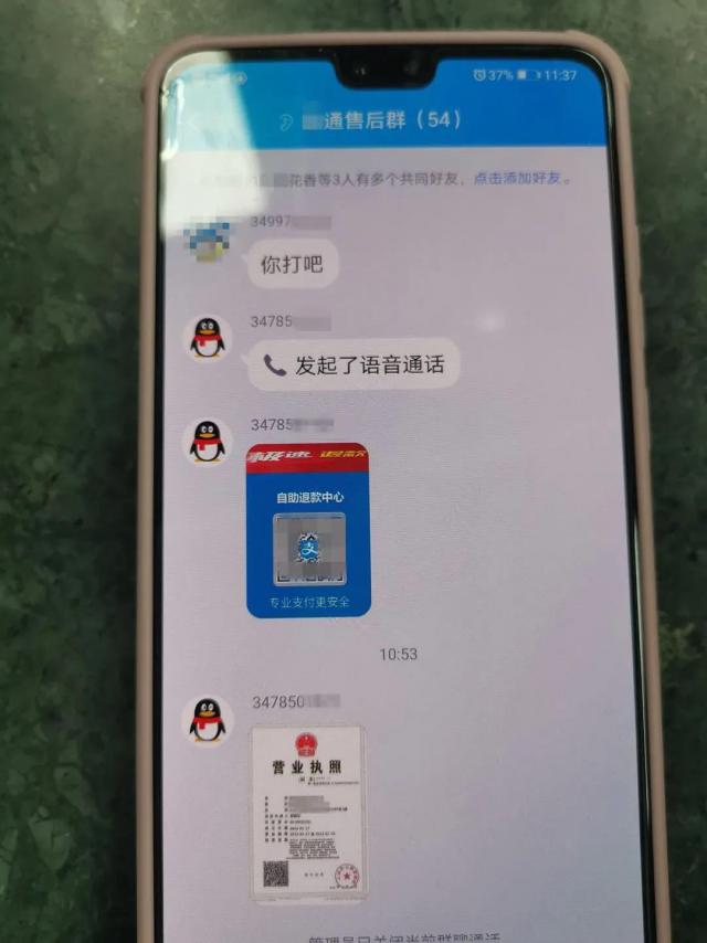 当心快递陷阱,警惕快递理赔的诈骗