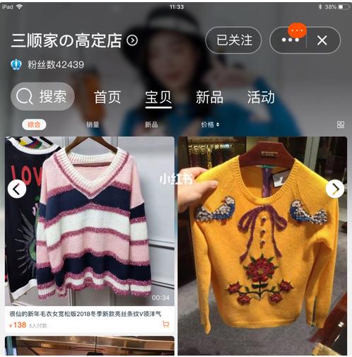 性价比超高的衣服店铺,好看又性价比高的衣服店铺
