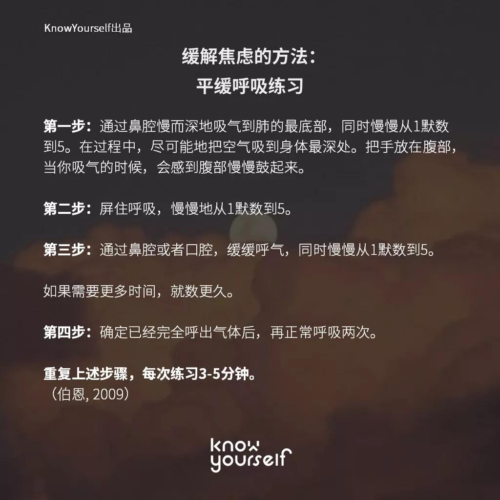 疫情造成心理焦虑恐惧怎么排解,面对肺炎的五大注意