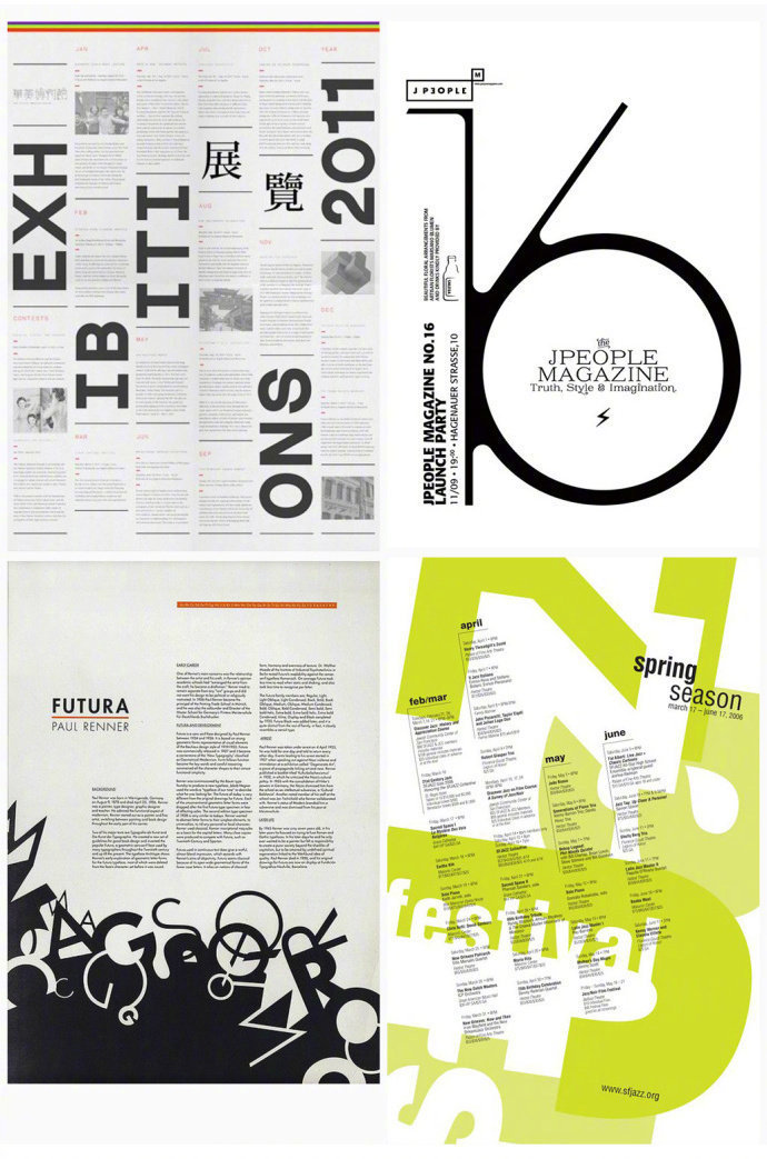 设计报刊版面,精美的杂志设计图