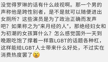 jk罗琳现在怎么了,jk罗琳为什么遭受网暴