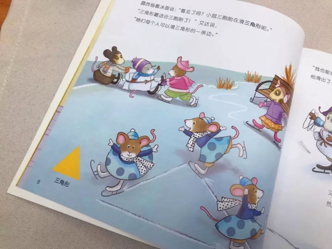 品质拼图,品质教育绘本