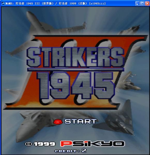 怀旧fc游戏推荐街机,比fc好玩的街机