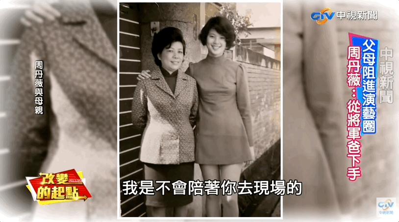 艳绝一时的台湾“四大美人”各自有怎样的人生……