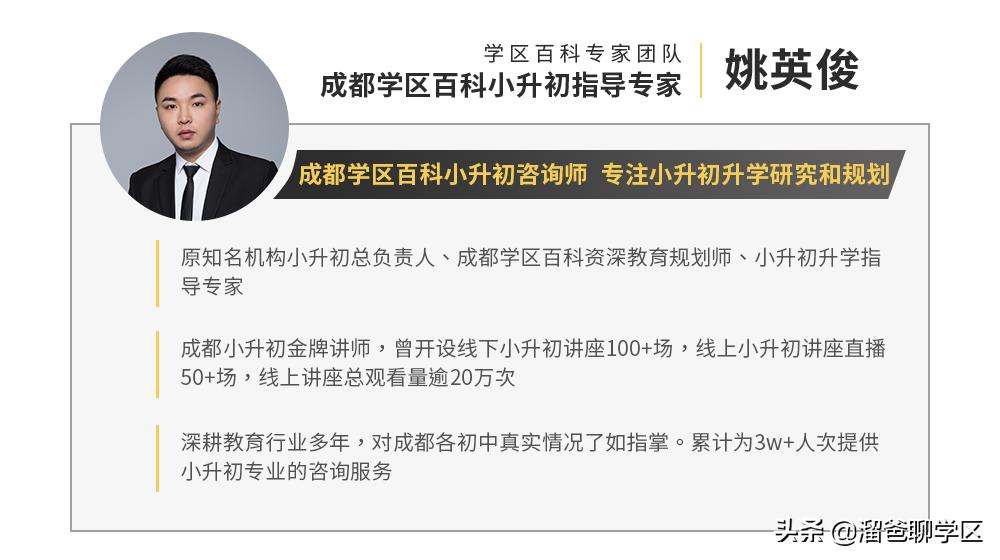 四川师大一中内部排名,师大一中和西川中学哪个好