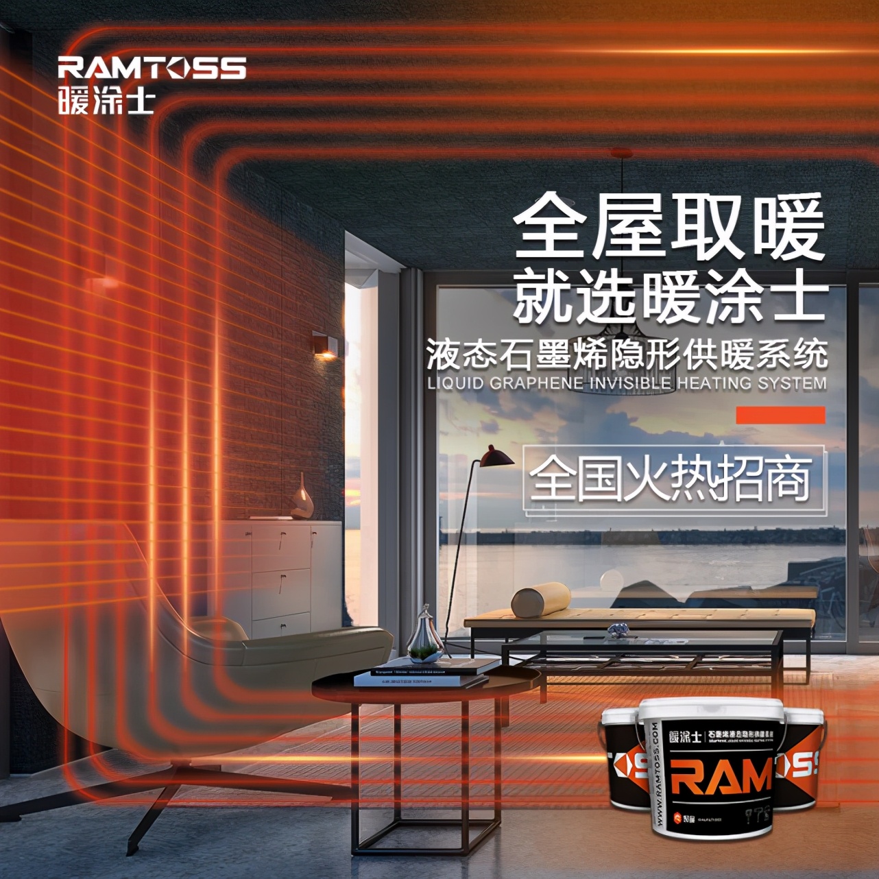 石墨烯地暖和水地暖价格,石墨烯地暖加盟报价明细