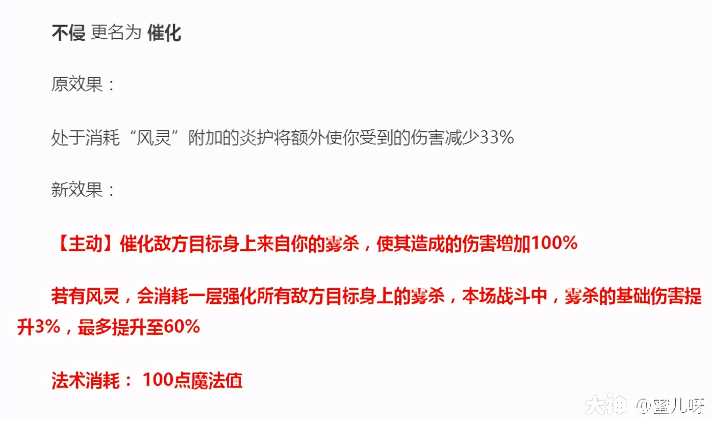 四月门派大改神木林经脉,门派闯关神木林用什么经脉