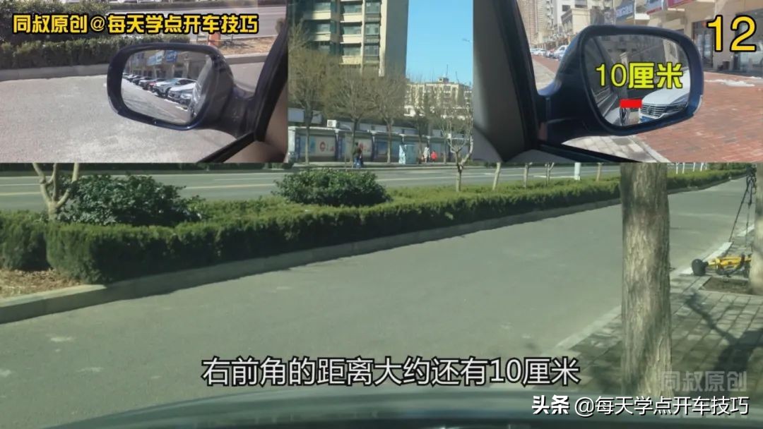 右倒车入库车头向左偏怎么调方向,垂直倒库与斜摆倒库的前提条件