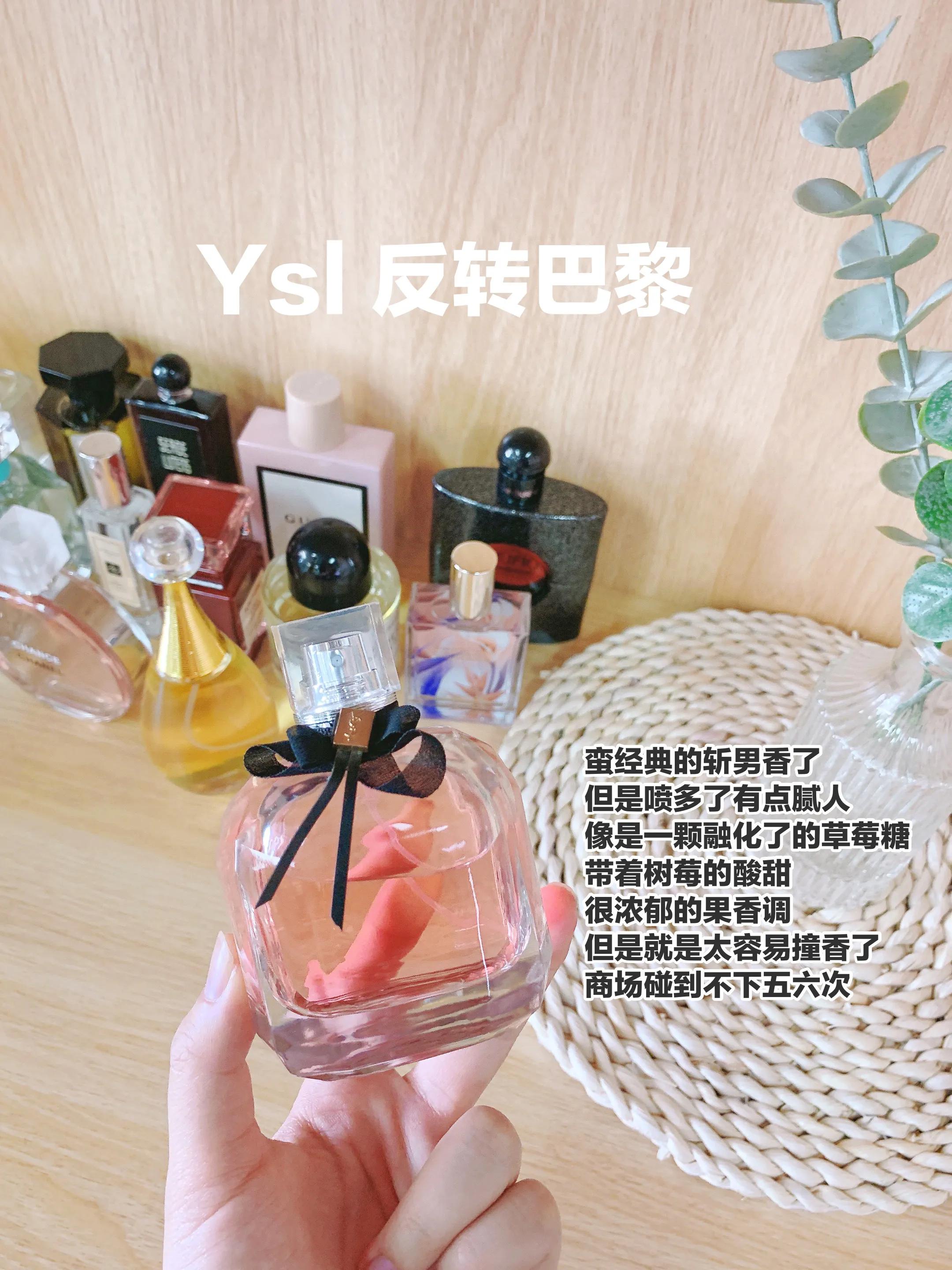 最近用的很好闻的一款香水,推荐平时用的香水一闻就很想闻