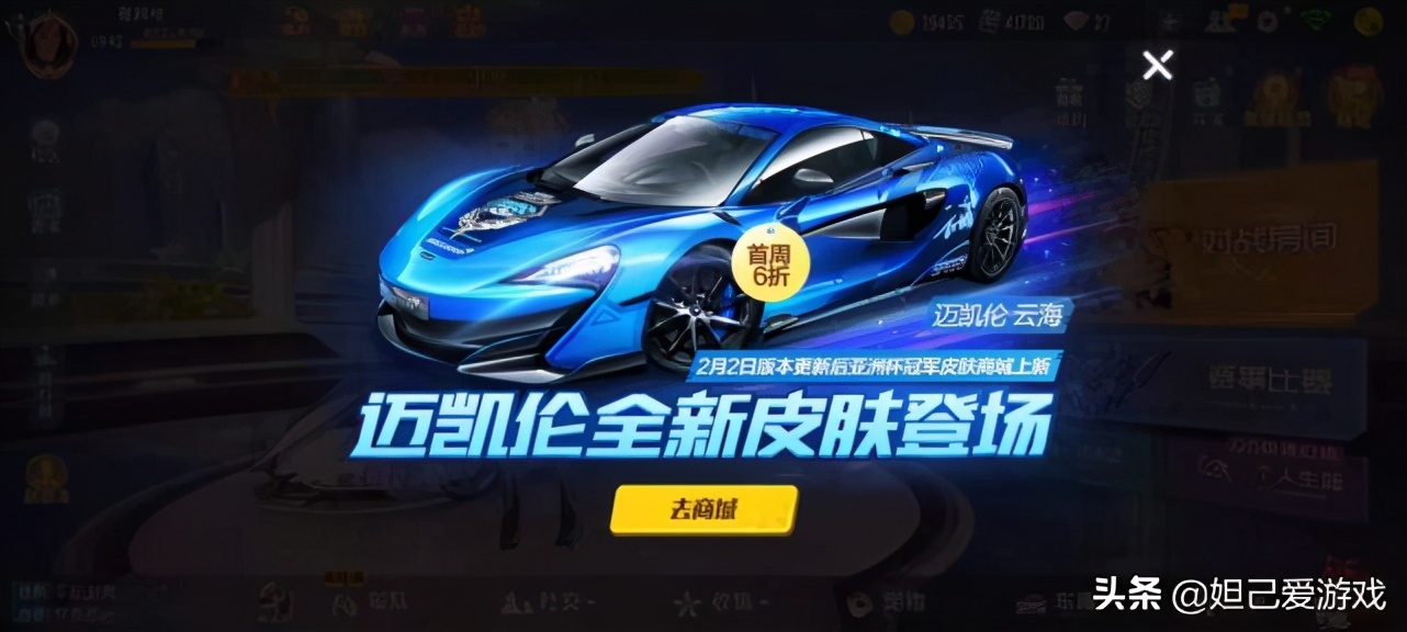 q飞手游最新困难图,q飞新手游技巧教学