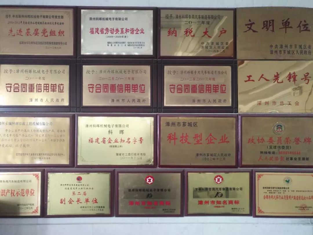 人物志|科晖集团吴建伟：“超级环卫生态”的追梦人