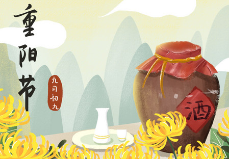 重阳节这天的讲究习俗与忌讳,重阳节有什么习俗和禁忌