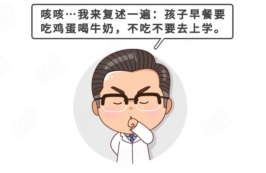 很多家长都在纠结的“吃蛋疑难”,这几种吃法,定要“黄牌警告”