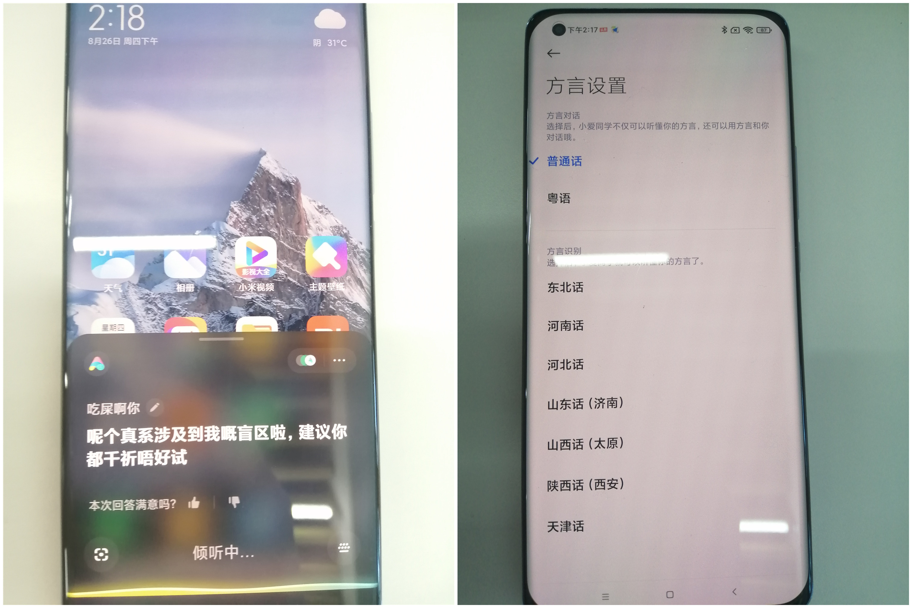 苹果11和华为mate30pro5g哪个好,即将到来的5g手机有多强