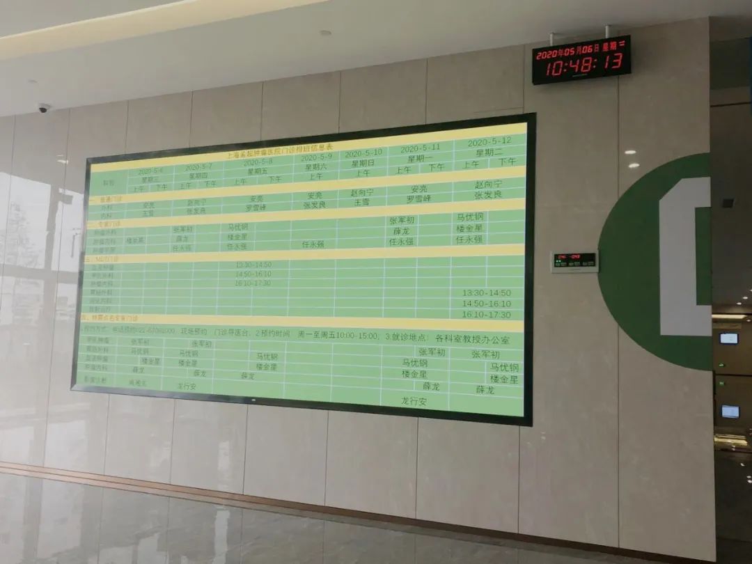 上海孟超肿瘤医院成功案例,上海孟超肿瘤医院治疗哪几种癌