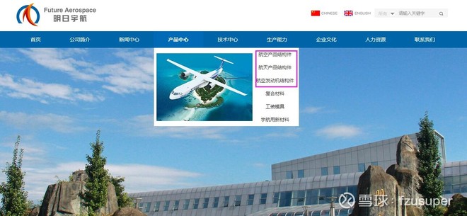 新研股份有前途吗,新研股份最新投资